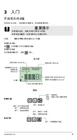 Предварительный просмотр 77 страницы EXFO ELS-50 User Manual