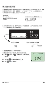 Предварительный просмотр 93 страницы EXFO ELS-50 User Manual