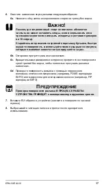 Предварительный просмотр 191 страницы EXFO ELS-50 User Manual