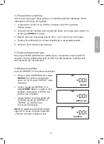 Предварительный просмотр 21 страницы Exibel KW-1011B Instruction Manual