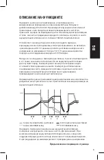 Предварительный просмотр 16 страницы Exide 12/15 User Manual