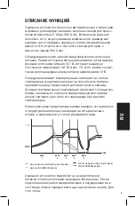 Preview for 156 page of Exide 12/15 User Manual