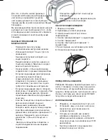 Предварительный просмотр 18 страницы Exido 243-001 User Manual