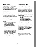 Preview for 25 page of Exido 243-023 User Manual