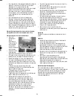 Предварительный просмотр 26 страницы Exido 246-016 Instruction Manual