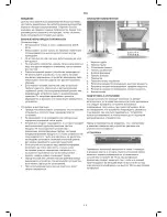 Предварительный просмотр 30 страницы Exido 258-014 User Manual