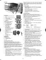 Preview for 24 page of Exido Digital Mini-Oven 251-005 Product Manual