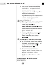 Preview for 214 page of exonda M41 Operating Instructions Manual