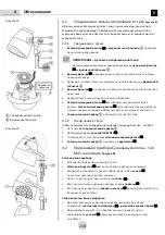 Preview for 216 page of exonda M41 Operating Instructions Manual