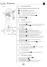 Preview for 217 page of exonda M41 Operating Instructions Manual