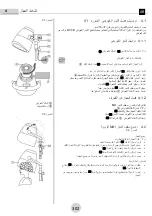 Preview for 300 page of exonda M41 Operating Instructions Manual