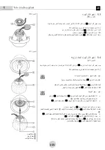 Preview for 303 page of exonda M41 Operating Instructions Manual