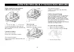 Предварительный просмотр 331 страницы Explorer KALLIO 50 User Manual