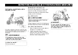 Предварительный просмотр 342 страницы Explorer KALLIO 50 User Manual