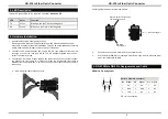 Предварительный просмотр 2 страницы Exsys EX-6300MM Quick Start Manual