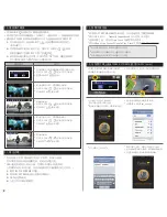 Preview for 16 page of Extreme Networks 600FPS User Manual