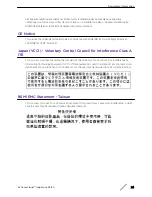 Preview for 24 page of Extreme Networks ExtremeCloud Appliance E3120 Installation Manual