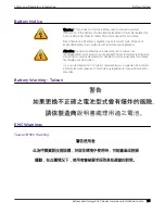 Preview for 119 page of Extreme Networks ExtremeSwitching 5420 Series Hardware Installation Manual