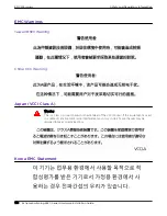 Preview for 156 page of Extreme Networks ExtremeSwitching 5520 Series Hardware Installation Manual