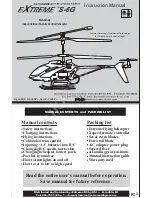 Extreme RC S-6G Instruction Manual preview