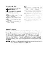 Preview for 3 page of Extron electronics CSVEQ 100 D User Manual