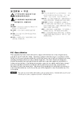 Preview for 3 page of Extron electronics Digital Video Transmitter and Receiver DVI 201 Rx User Manual