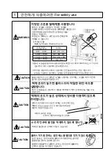 Предварительный просмотр 4 страницы EYELA N-3010 Manual