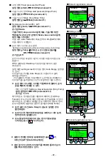 Предварительный просмотр 27 страницы EYELA N-3010 Manual