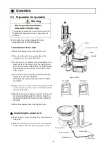 Предварительный просмотр 12 страницы EYELA SB-1300 Instruction Manual