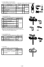 Preview for 9 page of EYELA Uni-trap UT-3000A Instruction Manual