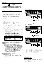 Preview for 25 page of EYELA Uni-trap UT-3000A Instruction Manual