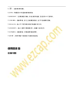 Preview for 19 page of EzCAP VHSDigi ezcap180 Manual