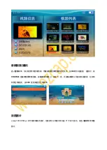 Preview for 25 page of EzCAP VHSDigi ezcap180 Manual