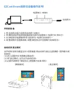 Preview for 15 page of EZCast Beam J4a Quick Start Manual