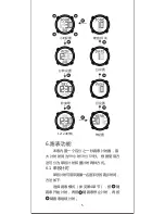 Preview for 8 page of Ezon M-008-1 Leisure Outdoor Series Operation & Instruction Manual