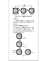 Preview for 9 page of Ezon M-008-1 Leisure Outdoor Series Operation & Instruction Manual