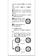 Preview for 10 page of Ezon M-008-1 Leisure Outdoor Series Operation & Instruction Manual