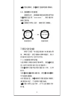 Preview for 11 page of Ezon M-008-1 Leisure Outdoor Series Operation & Instruction Manual