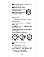 Preview for 13 page of Ezon M-008-1 Leisure Outdoor Series Operation & Instruction Manual