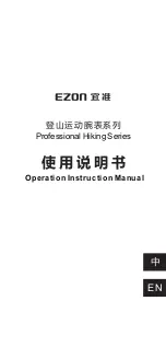 Preview for 1 page of Ezon Professional Hiking H001 Operation & Instruction Manual