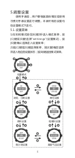 Preview for 9 page of Ezon Professional Hiking H001 Operation & Instruction Manual