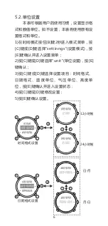 Preview for 10 page of Ezon Professional Hiking H001 Operation & Instruction Manual