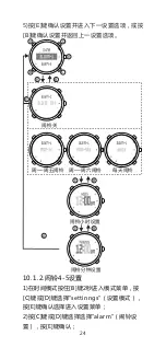 Preview for 28 page of Ezon Professional Hiking H001 Operation & Instruction Manual