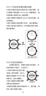 Preview for 30 page of Ezon Professional Hiking H001 Operation & Instruction Manual