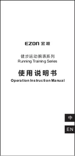 Preview for 1 page of Ezon Running Training Series Operation & Instruction Manual