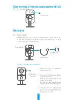 Предварительный просмотр 34 страницы Ezviz C2 Cube Quick Start Manual