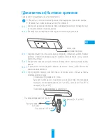 Предварительный просмотр 37 страницы Ezviz C2 Cube Quick Start Manual