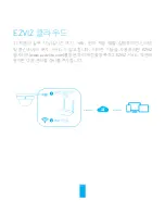 Preview for 42 page of Ezviz C4S series Quick Start Manual