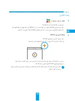 Preview for 49 page of Ezviz C4W Quick Start Manual