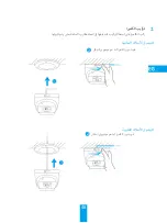 Preview for 51 page of Ezviz C4W Quick Start Manual